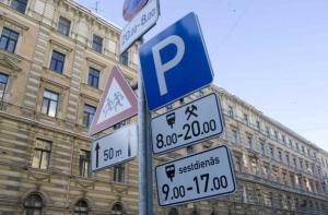 Автопарковочную фирму оштрафовали на 8 000 латов