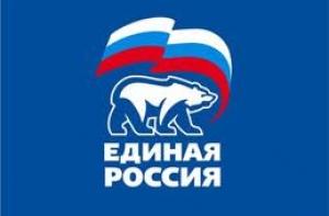 «Единая Россия» теряет конституционное большинство