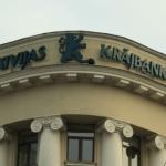 Эксперты рассказали о преступной схеме Krājbanka