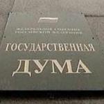 Коммунисты объявили о первых нарушениях на выборах в РФ