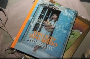 Главный кулинарный блогер рунета выпустила новую книгу