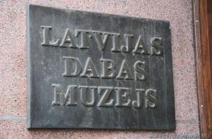 Вход в Музей природы становится бесплатным