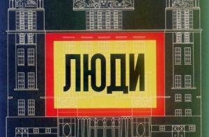 В доме Латышского общества встретят российский Новый год