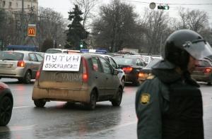 По всей России прошли многотысячные манифестации (ФОТОРЕПОРТАЖ)