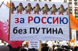 «Единая Россия» раскритиковала митинг 24 декабря