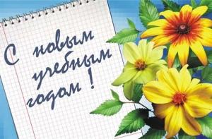Школы сомневаются в целесообразности продления учебного года