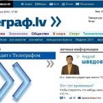 Сотрудники  газеты «Телеграф» будут просить милостыню (ДОПОЛНЕНО, АУДИО, 15.27)