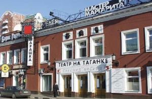В театре на Таганке разгорелся новый скандал
