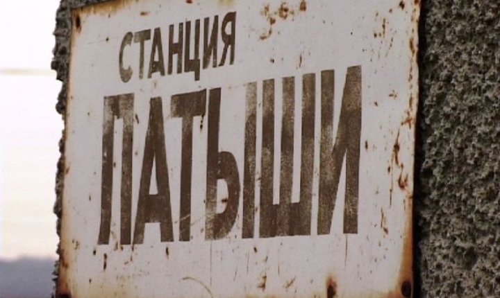 Итоги переписи: в стране растет удельный вес латышей