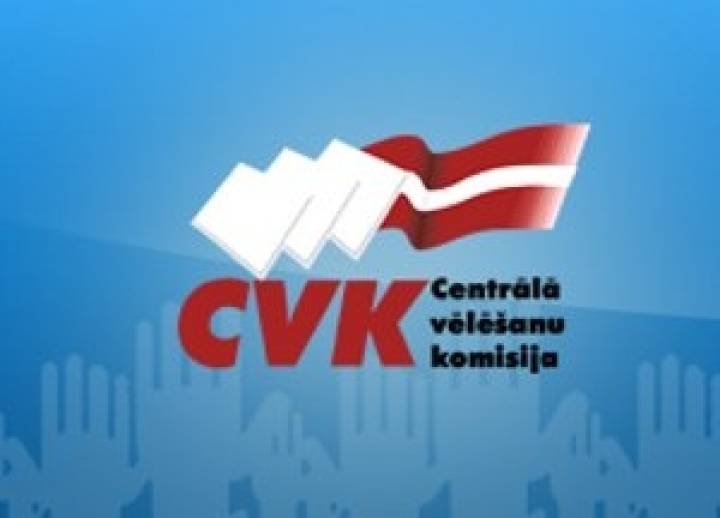 ЦИК определится с датой проведения референдума