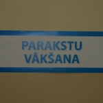 Латвия готовится к референдуму по русскому языку