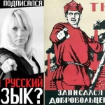 «Родной язык» сомневается в достоверности результатов сбора подписей