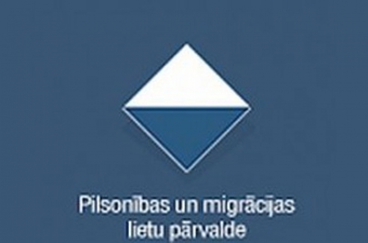 УДГМ скрывает критерии оценки экзамена по латышскому языку