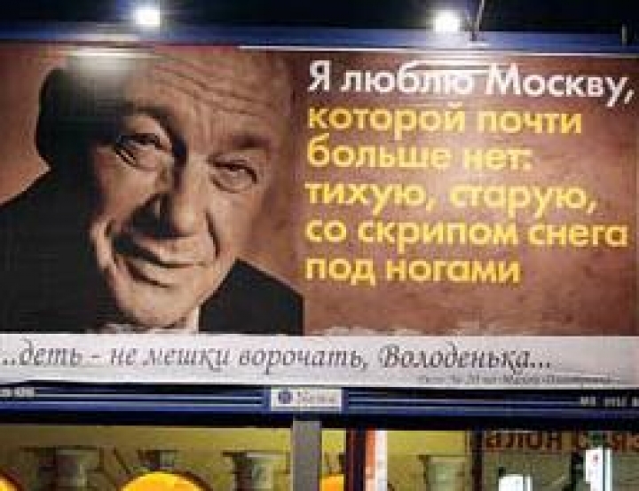 Познер: будь я латышом, я был бы либералом и патриотом