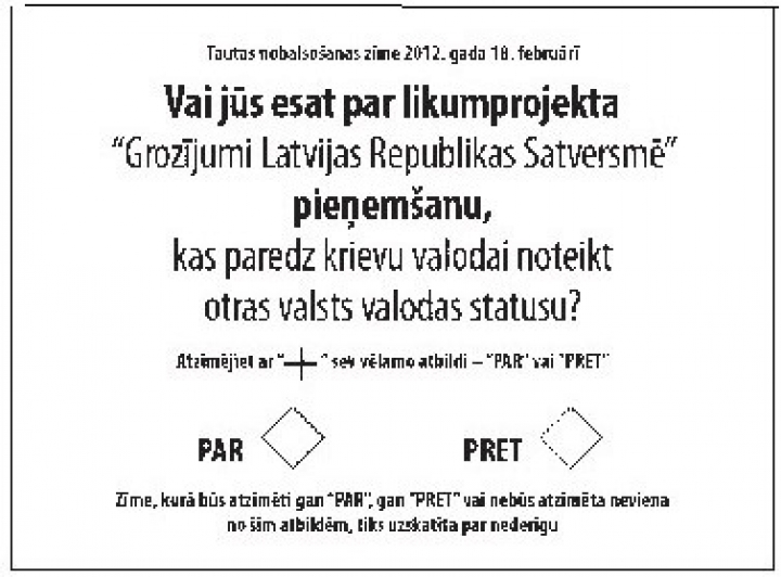 За второй госязык может проголосовать четверть участников референдума