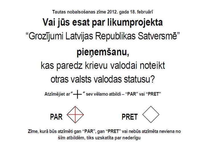 ЦС не планирует специальную кампанию накануне референдума