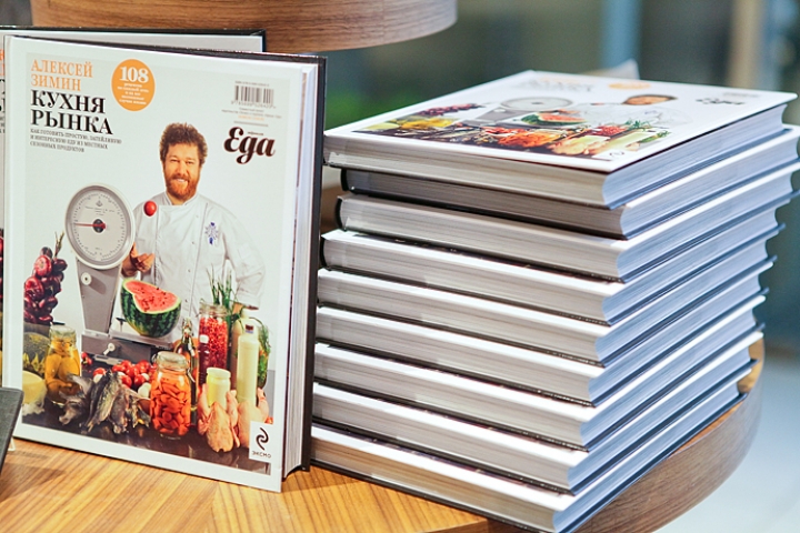 Кулинарная книга «Кухня рынка» стала бестселлером в России