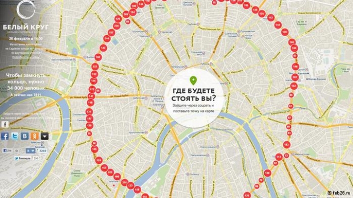 11 тысяч москвичей устроили «проводы политической зимы»