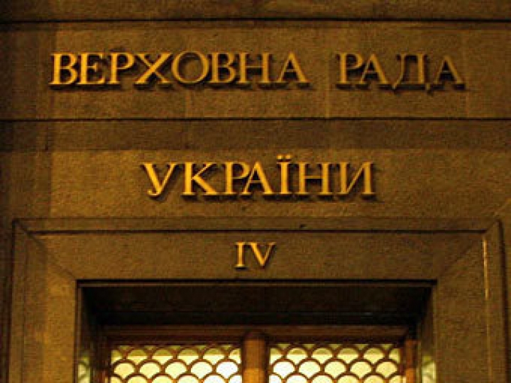 Верховная Рада разрешила Украине вести торговые войны с Россией