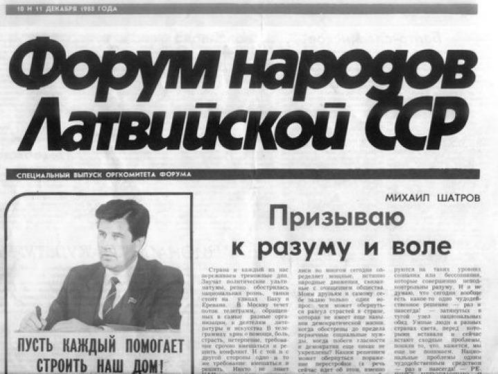 Журналист: форум народов поможет решить этнические проблемы (АУДИО)