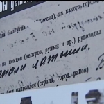 «ТВ Центр» показал провокационный репортаж про Латвию (ВИДЕО)