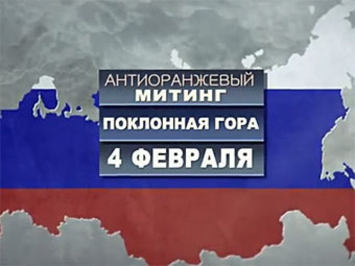 Республиканец Митт Ромни одержал победу на праймериз во Флориде