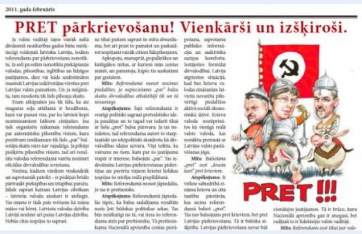 Агитация перед референдумом обошлась в 45 000 латов