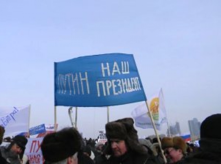 На Манежную выйдут 200 тысяч сторонников Путина