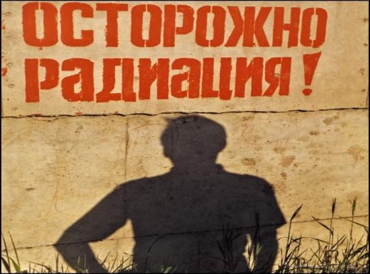 В водах Тихого океана обнаружили сильное радиационное загрязнение