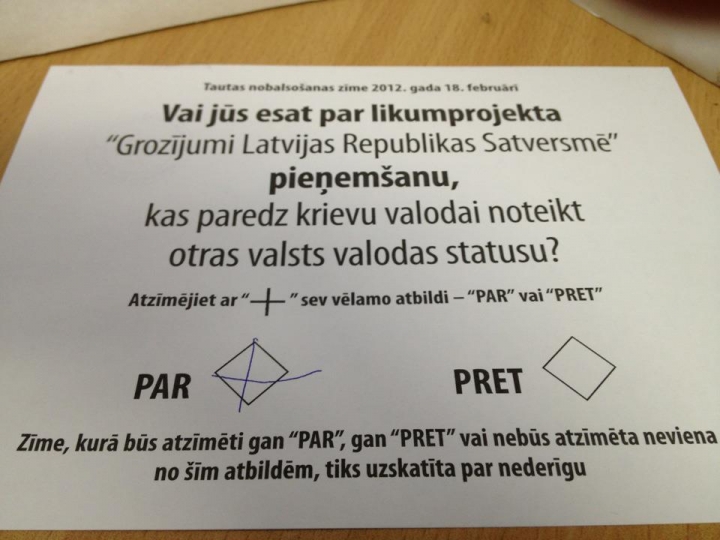 Российские граждане Латвии поддержали введение двуязычия