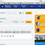 Rīgas satiksme взяла пример с иностранных компаний