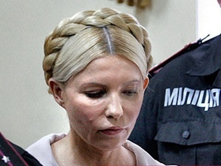 Рада признала госизмену Тимошенко