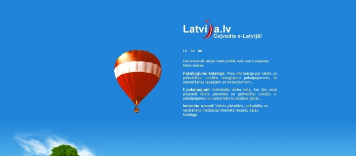 Общаться с госструктурами будет проще