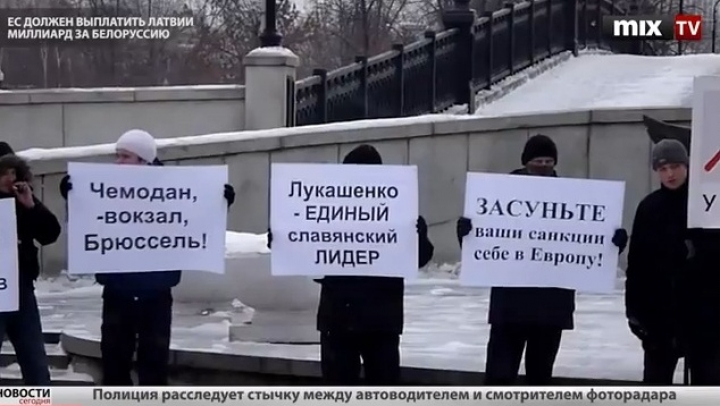 MIX TV. НОВОСТИ СЕГОДНЯ. ВЫПУСК ЗА 20 МАРТА