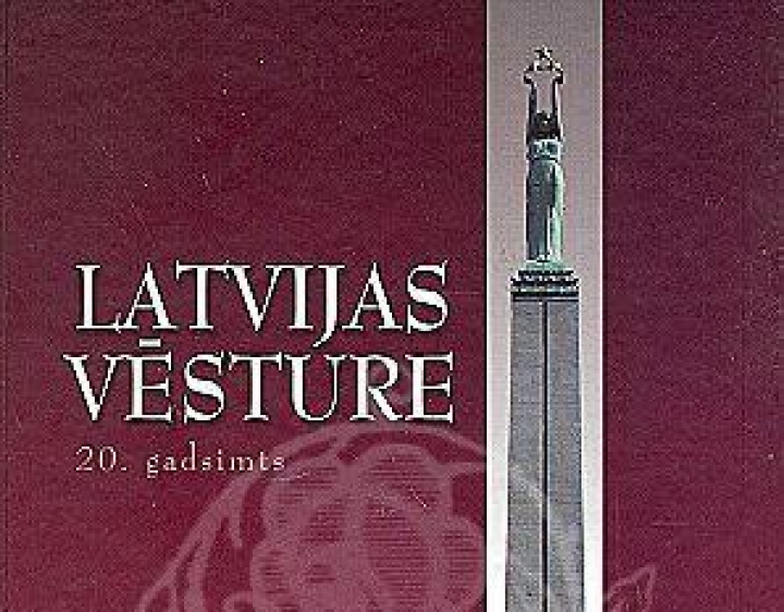 Латвийские и российские ученые прошлись по «болевым точкам истории»