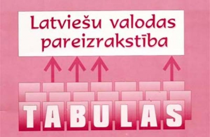 Движение «За равные права» проводит вечернюю акцию по сбору подписей (АУДИО)