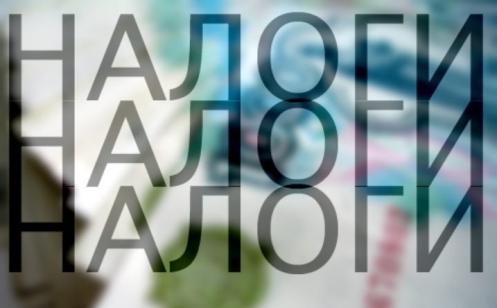 Латвийцы стали активно платить налоги