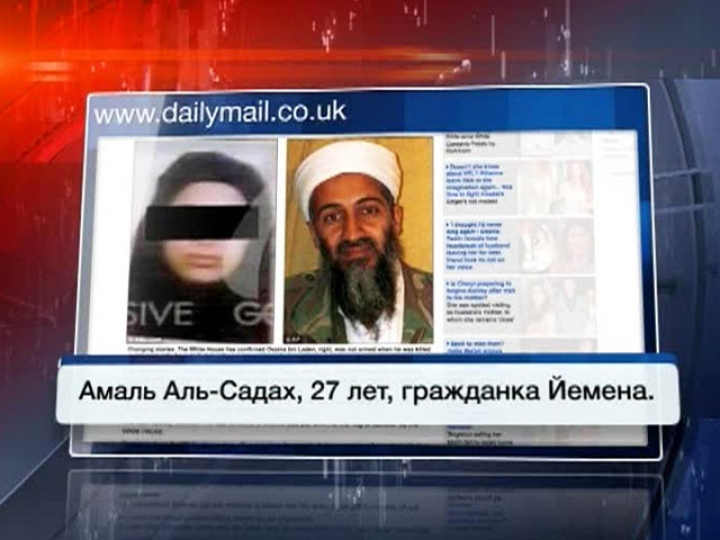 Вдов и дочерей бен Ладена посадили в тюрьму