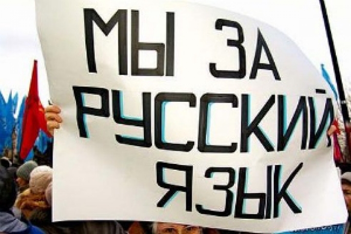 Филолог: русский язык в Латвии изучают все меньше (ВИДЕО)