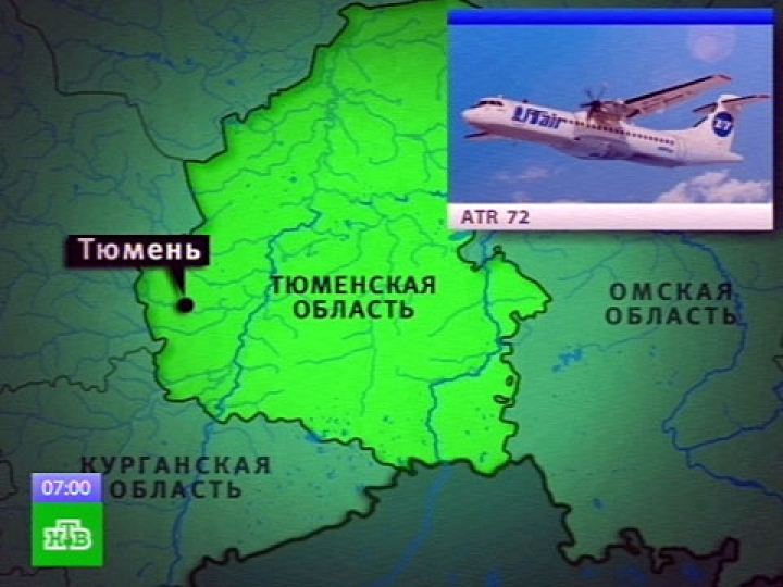 В авиакатастрофе под Тюменью погибли 32 человека
