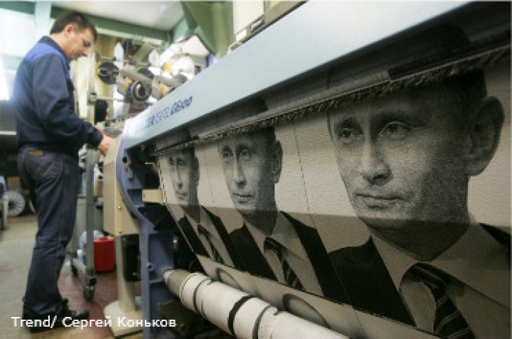 Чихнувший на портрет Путина получил 15 суток