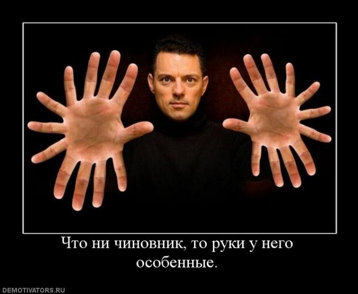 Президент хочет поднять зарплаты работникам госуправления