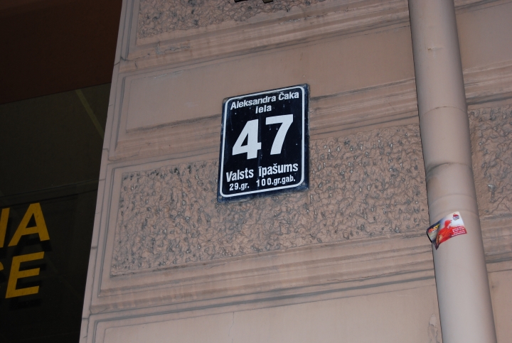 За головы обидчиков журналиста Якобсона назначено вознаграждение