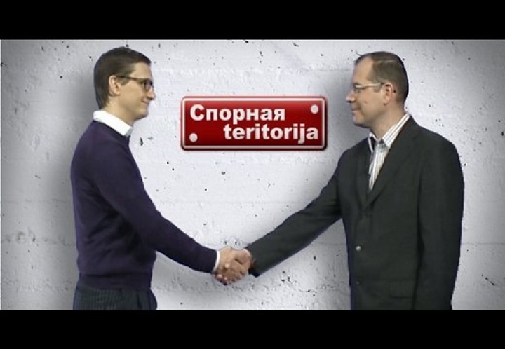 Мамыкин и Лиепниекс будут вести программу «Спорная teritorija»