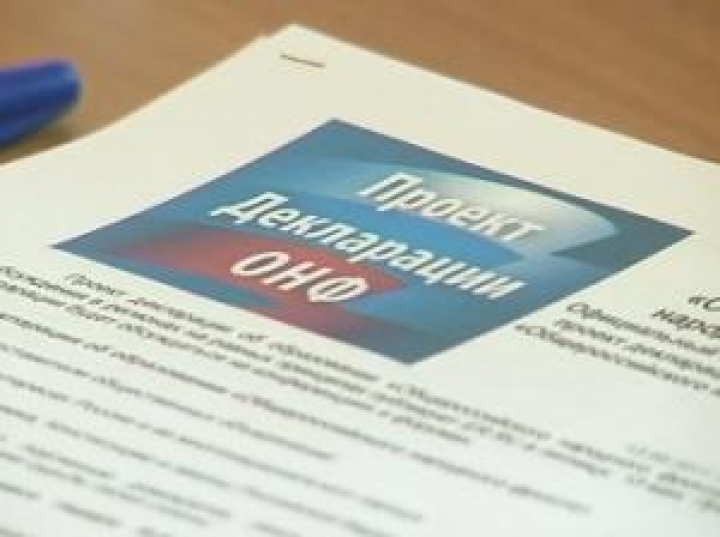 На Поклонной горе проходит  акция Народного фронта
