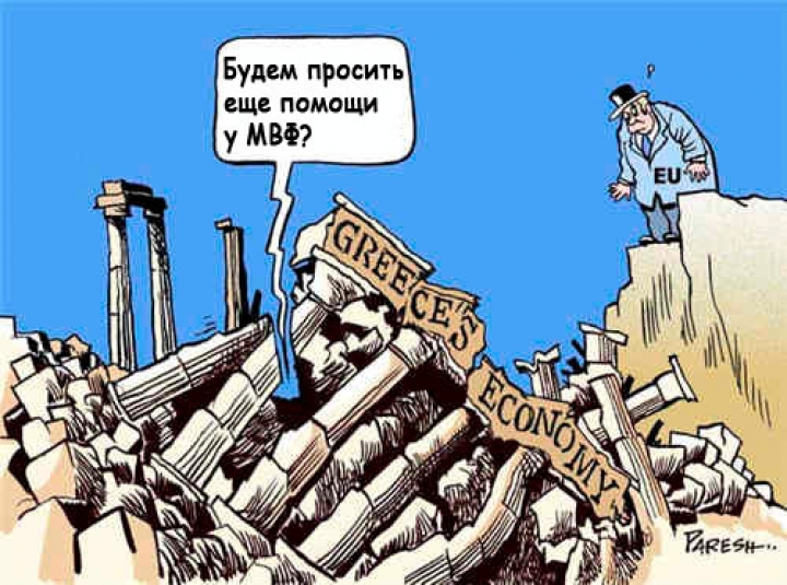 МВФ приостановил сотрудничество с Грецией