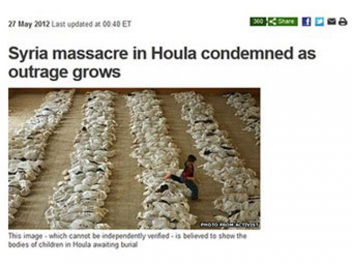 BBC News использовал фото из Ирака в новости про Хулу