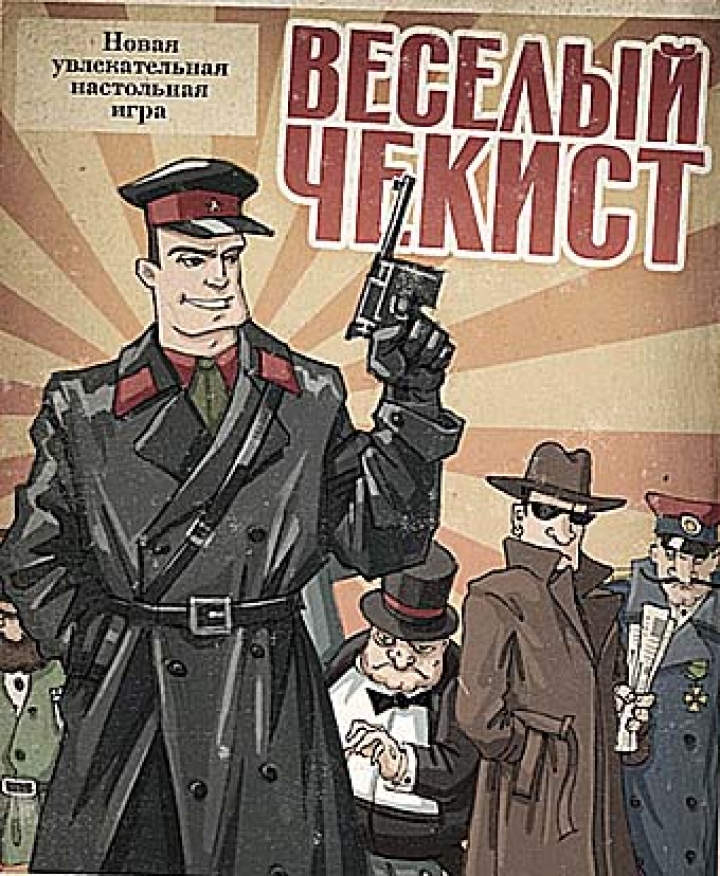 Гафин призвал не бояться «чекистов в фуражках»
