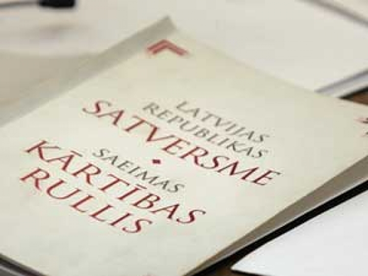 Конституционный суд возбудил дело о доплатах к пенсиям (АУДИО)