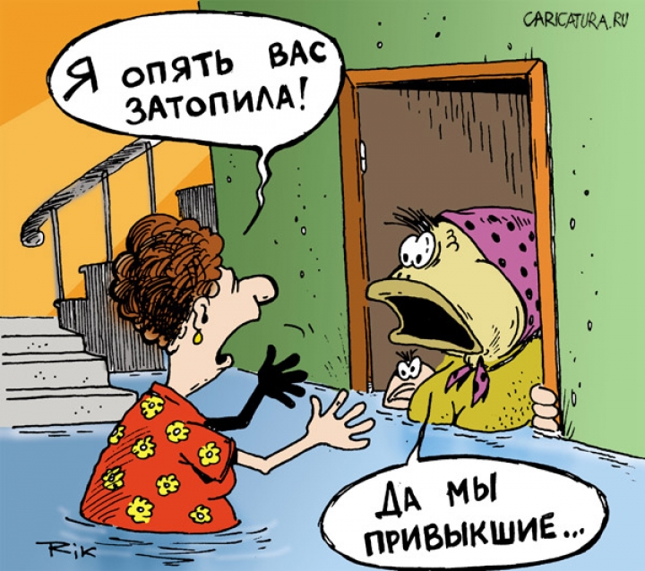 Европейцы отмечают День соседей